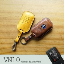 헤르만 볼보 VOLVO XC60 S60 V60 스마트키케이스 VN10, 오리지널 블랙, 볼보 전용타입