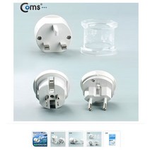 해외 여행용 콘센트/멀티 연결 미국 호주 이태리 영국