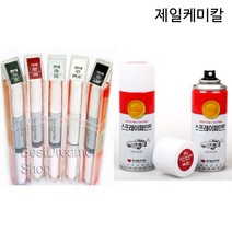 제일케미칼 붓펜&스프레이 페인트, 스프레이-GOD/티타늄그레이