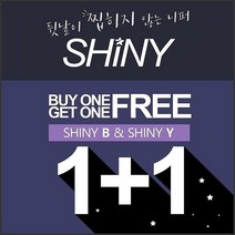 네일퀸 샤이니니퍼 5.5mm 큐티클제거 Y B타입 1+1이벤트 네일니퍼 무료초벌수리 푸셔 쿠폰도장, 1개, mix-B+Y