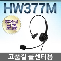 경진일렉트론 HW377M 전화기헤드셋, LG/GT8125전용/ 3.5(3)극