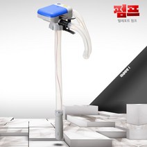 오케이워터 텔레포트 기름펌프 석유난로 생수펌프 히터 석유 펌프, 1개