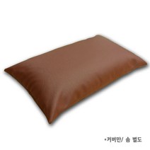 6230 월드 다용도 위생 레자베개, 딥브라운, 분리형 딥브라운 커버만40*60, 1개