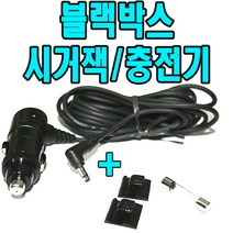 폰터스 블랙박스 현대엠엔소프트맨 리베로 R401DL 12V 시거잭, 블랙박스 시거잭