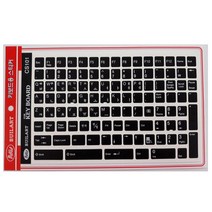 CS101 키보드 자판스티커, 키보드자판스티커 블랙 (CS101)