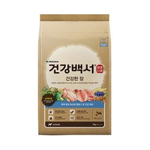 건강백서 전연령 생선 건강한 장 기능성 애견사료, 2kg, 2개