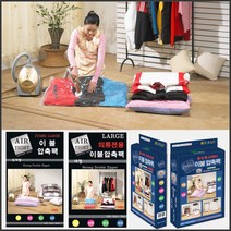 모던라이프 AIRTIGHT 일반형 점보이불압축팩 전용4-10매 100x110cm, 1개, 10매입