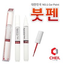 (주)제일 티볼리 댄디블루 BAS 쌍용붓펜97 보수용붓펜