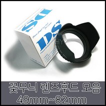플레어 고스트방지 후드조절링 캐논후드 니콘후드 소니후드, 1개, 꽃무늬후드 62mm