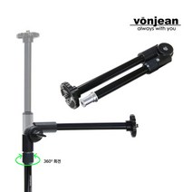 본젠 KM-392 S 매직암 - max. 39Cm - 2단, 1개
