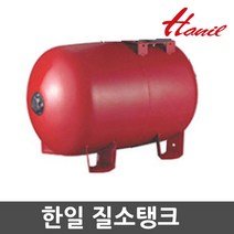 한일 펌프부속 PA-950KV질소탱크 60리터 횡형탱크