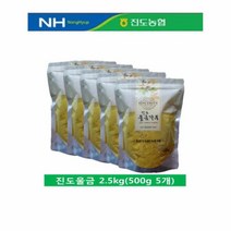 다시모 진도농협 진도울금분말(가루) 1.5kg~2.5kg, 2.5kg, 1개
