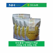 다시모 진도농협 진도울금분말(가루) 800g~1.4kg, 1.4kg, 1개