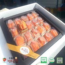 [전동태허브곶감] [2호] 실속형 봉지곶감 [3호] 두봉지곶감, 1박스, 11번상품 대봉 희망 20 선물세트 2.5kg