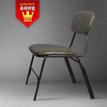 [모아가구] [뉴퀼팅체어] [인테리어의자], 블랙