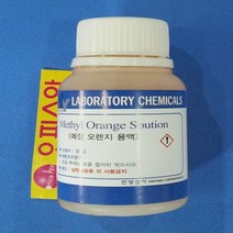 오피스안&컴사이언스 메틸오렌지액Methyl Orange Sol 50ml 100ml 450ml 시약