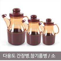 이안에다있다 다용도 간장병 참기름병 양념병 소