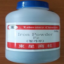 오피스안&컴사이언스 철 (철가루) Iron powder (EP) 500G 시약
