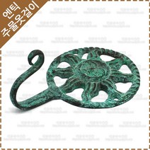 황동 주물 옷걸이 옛날 장식 벽고정 엔틱 소품 가방 걸이 후크 다용도 벽옷걸이 YO-069, 1개