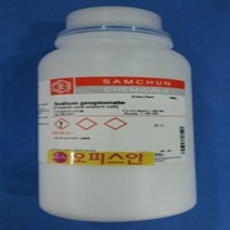 오피스안 프로피온산나트륨 Sodium propionate (EP) 500G 시약