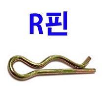 동원볼트 R핀 알핀 스냅링 e링 스프링핀 ssp4~ssp30