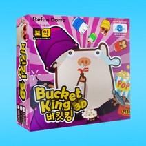 생각투자 버킷킹3D 최신한글판 보드게임