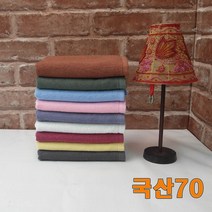 승원타올 국산70 영업용 미용실수건 관리실타월 헬스타올, 파랑, 1장