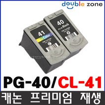 캐논 PG-40 블랙 CL-41 컬러 정품/재생, (캐논 프리미엄호환잉크) PG-40 흑백 [정품칩장착], 1개