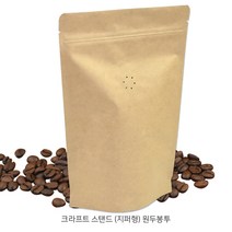 크라프트 스탠드(지퍼형) 원두봉투_200g용 _실링봉투_커피원두봉투_원두포장봉투_25매, 크라프트 스탠드[지퍼형] 원두봉투-25매