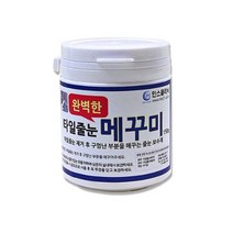 칸 타일줄눈 구멍 채우는 메꾸미(채우미), 1개