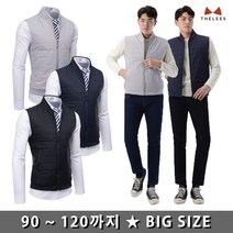 THELEES NKPVE2_남여공용 데일리 라이트 경량 패딩 조끼