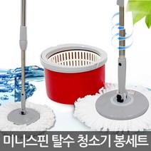 샤크3 미니스핀 청소기 봉세트 회전청소기 전용걸레, 5. 페달전용 봉세트