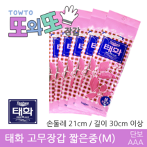 태화 고무장갑 (단보 AAA) 짧은 중(M) 색상 핑크, 10매입