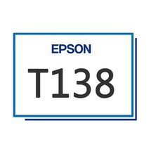 엡손 잉크 T138 TX320F 325F TX230W TX420W 435W 비정품잉크, 파랑 T1382, 1