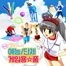 STUPID 단체게임용품 41종, 01_이인삼각 전용 밴드 (그린)