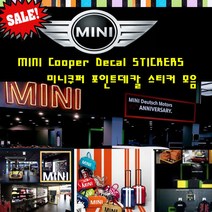 미니쿠퍼 스티커모음 스티커엠블럼 사이드브레이크스티커 도어캐치스티커 스피커스티커 휀다 트렁크스티커 mini point stciker 3M, (A)union jack-B, 아이러브 미니-B타입