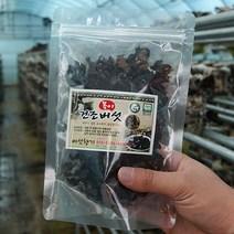 강진농장 무농약인증 건 목이버섯 50g, 1개