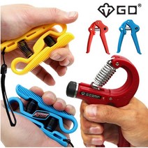 정스포츠 GD 악력기 손힘강화 근력기 미세조절 3단 휴대용 청소년용, 01.GD GRIP N