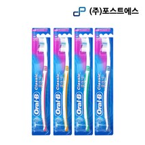 오랄비 클래식 부드러운모 12개입 휴대용 칫솔, 12개