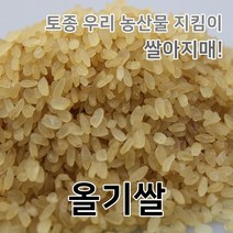2022년산 국산 올기쌀(찐쌀) 찹쌀로 만든 찐쌀, 1개, 1kg