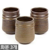 한성화분 미니화분 3개세트 MP86 / 다육화분 화분 다육이화분 토분 토기 선인장 도자기화분 옹기화분, 15_한성_화분(MP86)(3개세트)