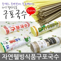 구포국수 콩국수용 쫄깃국수 1kg+1kg, 1kg, 2개