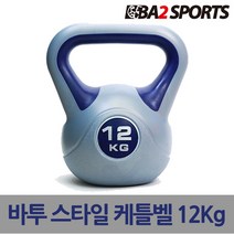바투 ViVid 2kg~16kg 컬러스타일 스윙 케틀벨, 스타일, 12kg, 1개