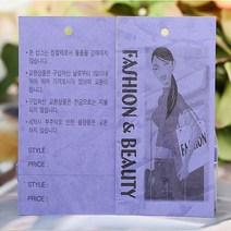 자체브랜드 라벨 택종이 tag 4묶음, 퍼플 패션