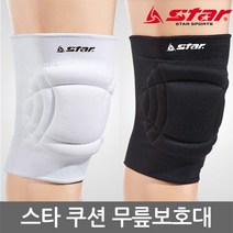 스타 쿠션 무릎보호대세트 XD321W 스포츠보호대 2개입, 블랙 M