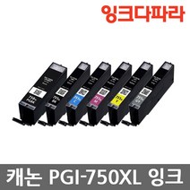 캐논 PGI-750XL CLI-751XL IP7270 IP8770 IX6770 대용량 호환잉크, CLI-751XL GY (회색/호환) ※사용프린터 확인※, 1개