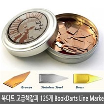 북다트 KM 고급책갈피 125개입 BOOK DARTS, TIN125-Stainless Steel.KM 북다트 125(스틸)