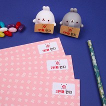 사랑의 화살 번호표 스티커, 크라프트, 번호없음(이미지만 인쇄)