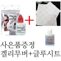울트라슈퍼글루5g 겔리무버 시트 속눈썹연장글루 속눈썹글루, 1개