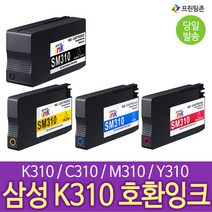 INK-K310 검정 호환삼성 SL-J3520W J3560FW J3570FW 비정품잉크, M310 빨강, 1개